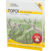 TOPO! State Series CD-ROM 