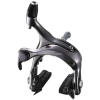 Shimano America Ultegra SL Caliper Brake