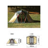 Snow Peak Living Shell Shield