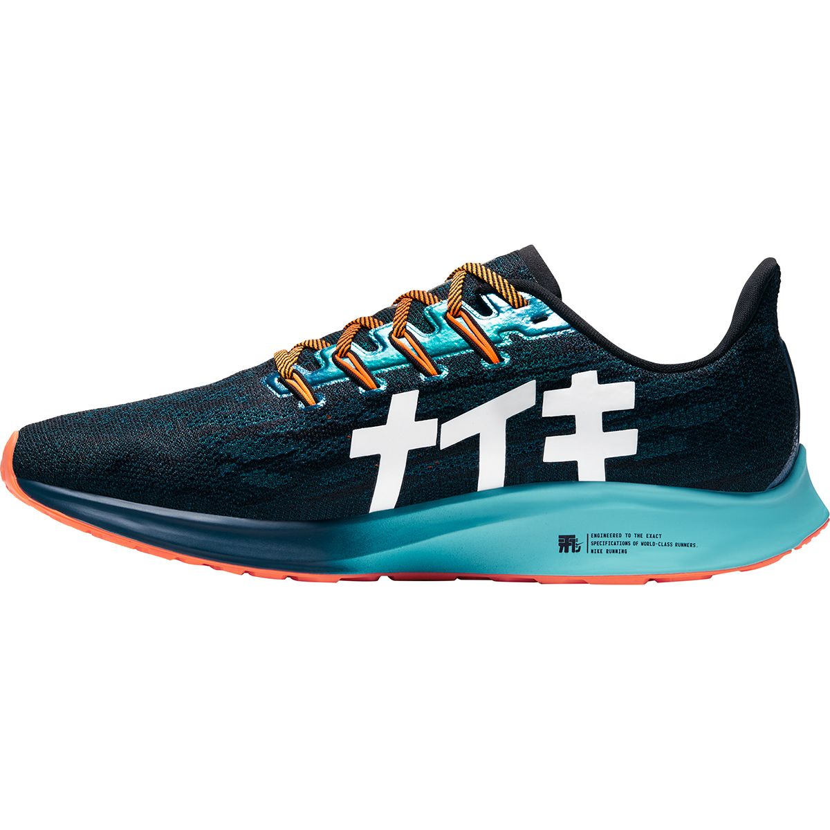 nike men's air zoom pegasus hakone running shoes