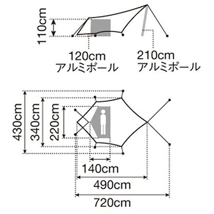 Snow Peak - Hexa Ease 1