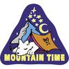 Apply Stickers - Mountain Time Sticker - Blue