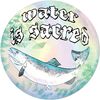 Apply Stickers - Water Is Sacred Sticker - Silver