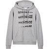 Sitka Heather Grey
