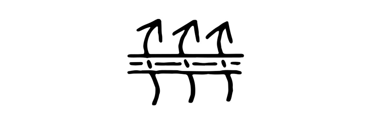 Symbol with four arrows pointing outward through two lines, representing ventilation in fabric.