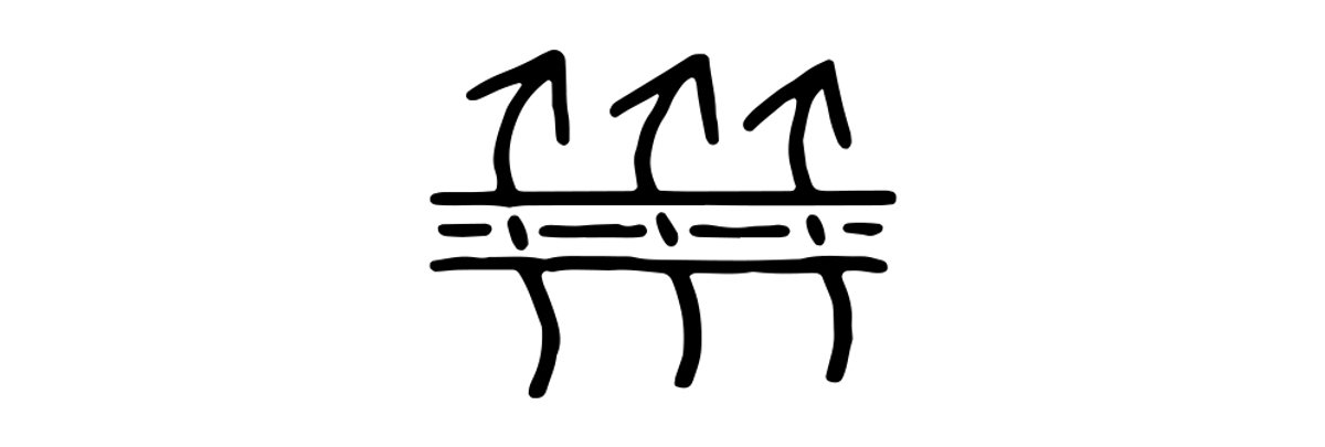 Three arrows bisect a line of fabric, showcasing breathability.